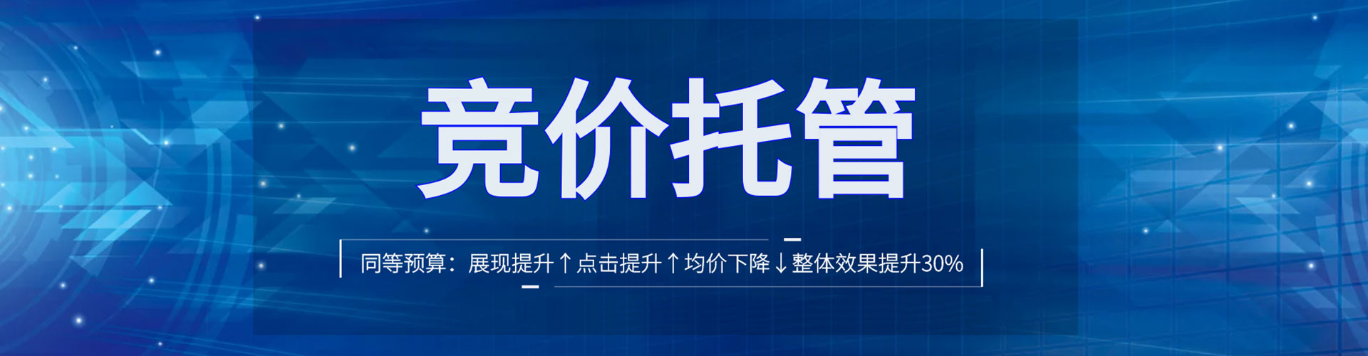 南川信息流竞价