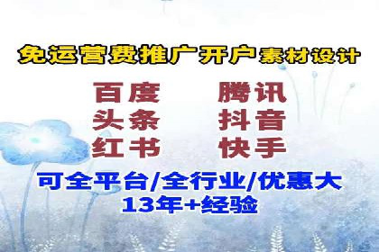 百度推广实战案例：提升品牌知名度的秘诀